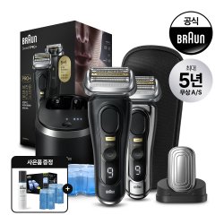브라운 전기면도기 시리즈9 PRO PLUS 9580cc 블랙(색상선택) 스킨케어구성