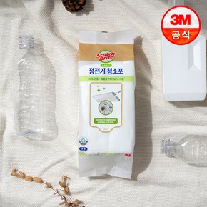 대형 막대걸레 미드나잇 + 베이직 정전기 50매 + 베이직 물걸레 30매