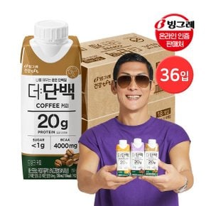 더단백 드링크 커피 250ml 36팩   프로틴 음료_P323037608