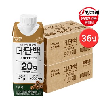 빙그레 더단백 드링크 커피 250ml 36팩   프로틴 음료_P323037608