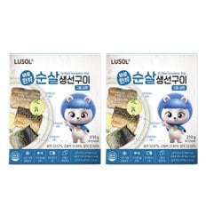 바로한끼 순살 생선구이 3종세트 2박스 (삼치/갈치/고등어)