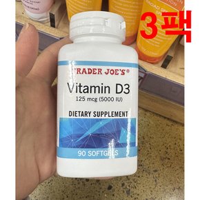 비타민 D3 125mcg 90소프트젤 3팩