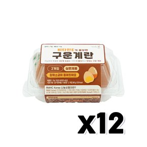 가농 비타민E가 풍부한 구운계란 2개입 계란간식 80g x 12개