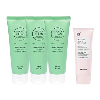 해피바스 마이크로 미셀라 솝베리 모이스춰 클렌징폼 150g x3 + 아트델리 멜라컷 선크림 50ml