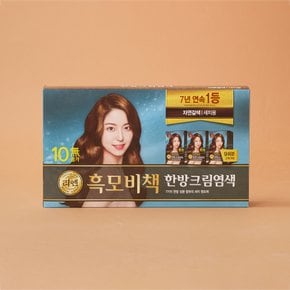 리엔 흑모비책 크림 자연갈색 120g X 3입