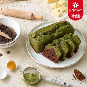 제주 녹차 초코 파운드 490g