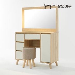 라임 수납조명화장대 세트