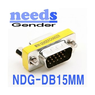 엠지솔루션 (NEEDS/리더샵) RGB 15핀 수수 젠더NDG-DB15MM