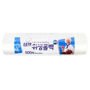 쉐프 위생롤백 주방 비닐 다용도 보관 대 35x45 500매