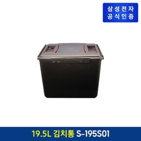 안심 김치통  S-195S01 19.5 L 1개 (김치플러스 490 L 하칸, 뚜껑형 221 L, 202 L)