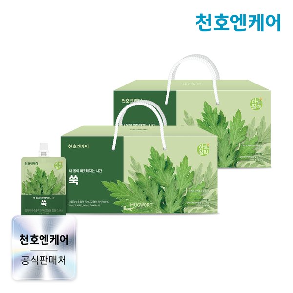 하루활력 쑥즙 30팩 2박스