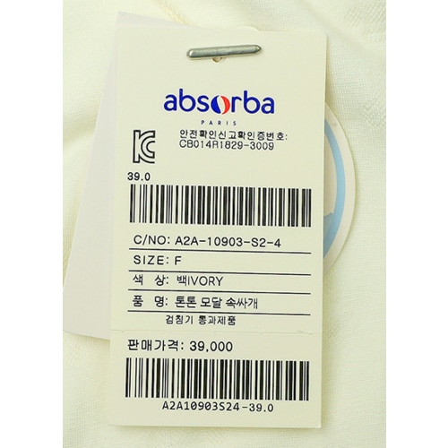 상품이미지9