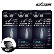 익스트림 꼬막칼슘 마그네슘 비타민D&K 1400mg 60정 X 3박스(3개월분)+사은품 약통증정