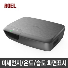 차량용 공기청정기 화이트홀B90 미세먼지/온도/습도 디스플레이