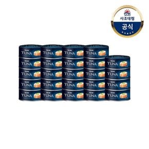 [사조대림] 프리미엄참치 황다랑어 100g x24개