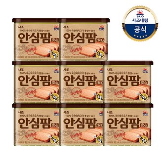 대림선 [사조대림] 안심팜 340g x8개