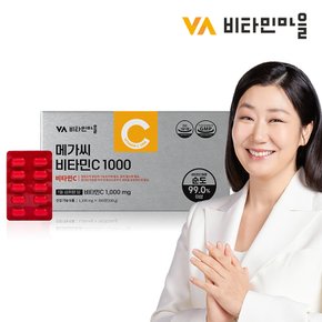 고함량 메가씨 비타민C 1000mg 1박스 300정