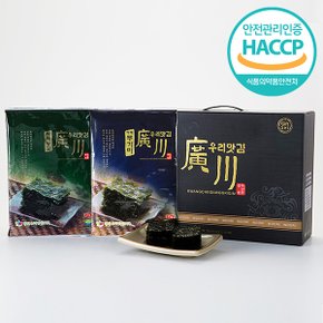 HACCP 광천 전장김 혼합 선물세트 3호(파래,무가미,각10)