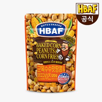 HBAF [본사직영] 군옥수수맛 땅콩 앤 콘프라이즈 120g