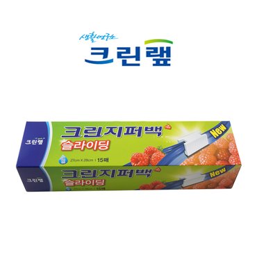 크린랩 크린지퍼백 슬라이딩지퍼백 대 27x28x15매