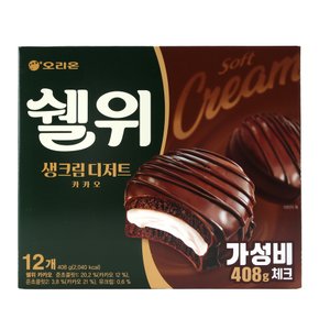오리온 쉘위 카카오 408g
