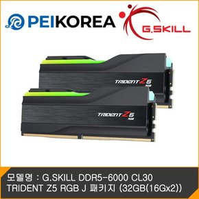 [PEIKOREA] G.SKILL DDR5-6000 CL30 TRIDENT Z5 RGB J 패키지 (32GB(16Gx2))