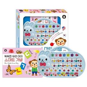 스마트 가방