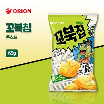 오리온 꼬북칩 콘스프(65g)