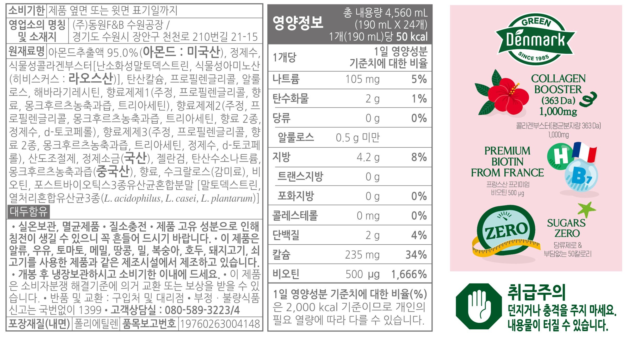 품질표시이미지2