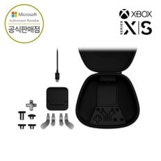 Xbox  컴플리트 컴포넌트 팩