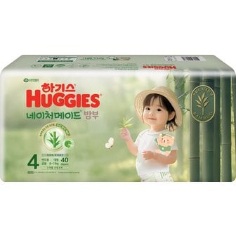 하기스 네이처메이드밤부 4단계 공용 대형 40매
