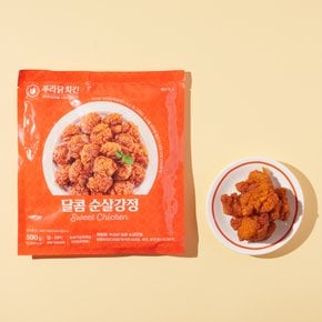푸라닭 달콤순살강정 500g