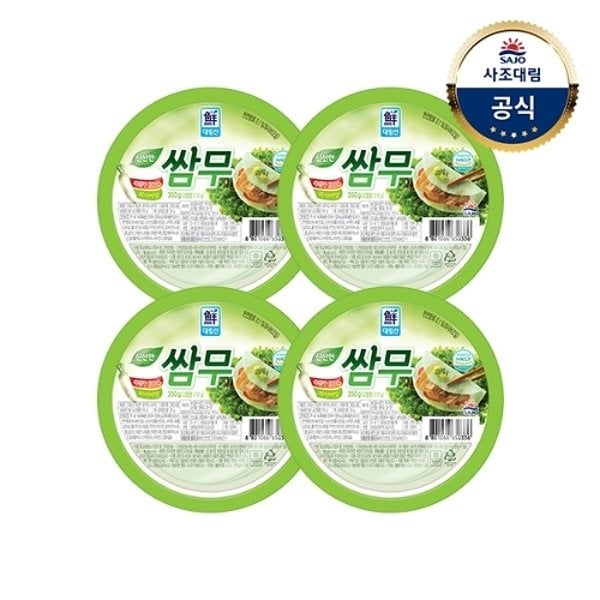 확대된 대표 image1