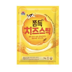 대림 쫀득 치즈스틱 1kg 1개