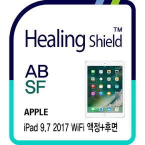 아이패드 9.7 WiFi  블루라이트차단 필름 1매+후면  2매(HS172040)