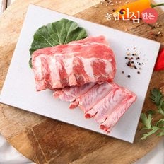  [농협안심한돈] 국내산 등갈비 500g (냉장)