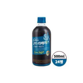 롯데 칸타타콘트라베이스 스위트아몬드 500ml 24개