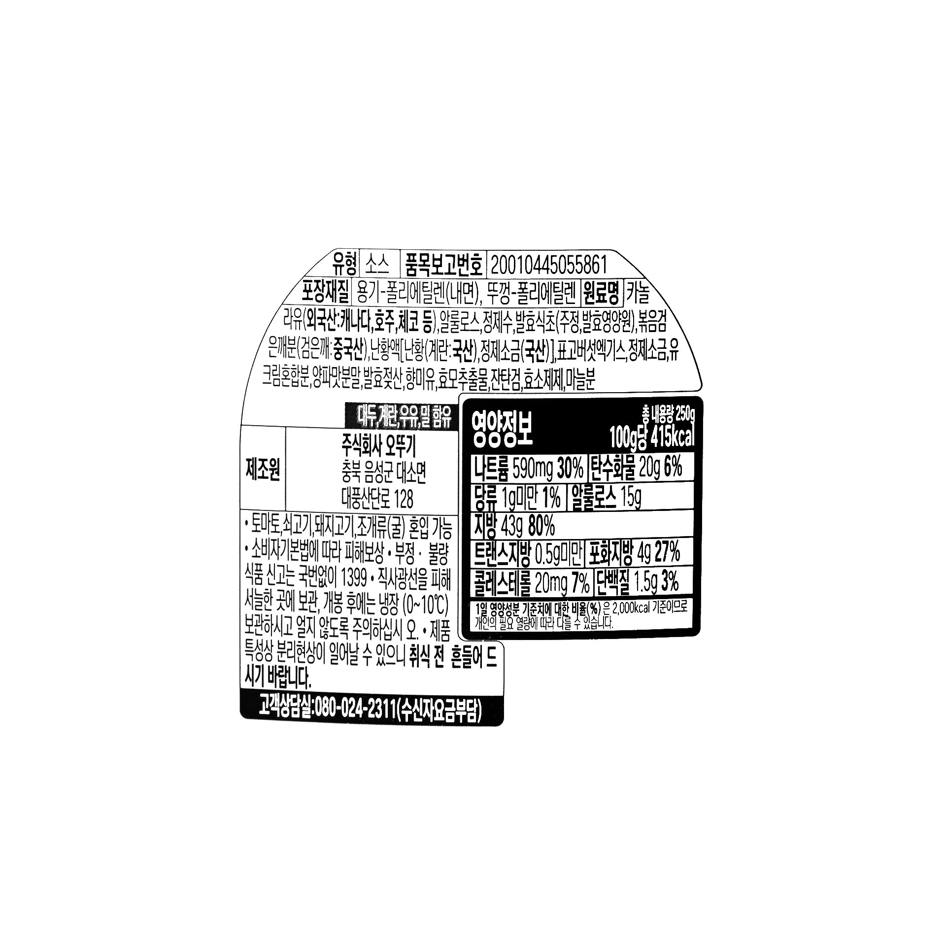 품질표시이미지1