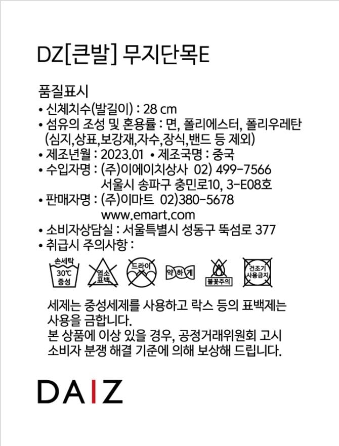 상품 이미지1