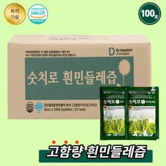  숫치로흰민들레즙  80ml 100포 (실속형 )