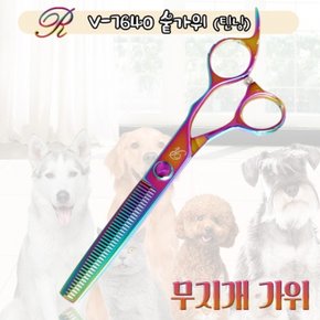 무지개숱가위 6인치 40방1홈(V-7640)