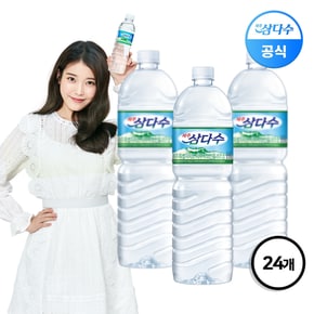 제주 삼다수 2L X 24병