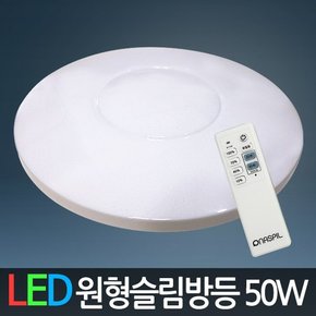 내셔널 LED 리모컨 원형방등 50W KS(신형)