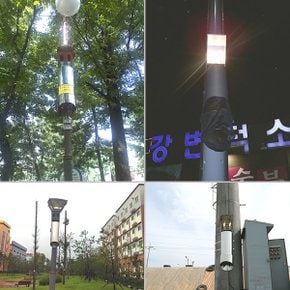 아이해머X LED 포충기 모기 해충퇴치기