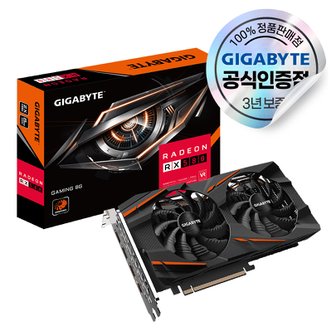 기가바이트 라데온 RX 580 Gaming D5 8GB 피씨디렉트 [오늘출발/안전포장]