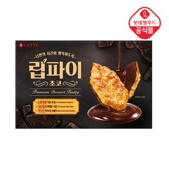 NS홈쇼핑 [롯데] 립파이 초코 132g[34735115]