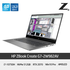 ZBook Create G7-2W982AV i7/NVMe512GB/RTX2070/4K