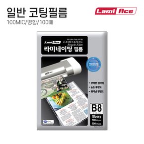 라미에이스 국산 고급 라미네이팅필름 코팅지 코팅필름 코팅용지 100MIC 명함 100매