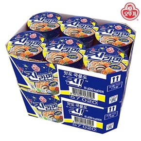 오뚜기 진라면 순한맛 소컵 작은컵 65g x 12개 컵라면