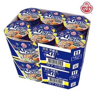  오뚜기 진라면 순한맛 소컵 작은컵 65g x 12개 컵라면